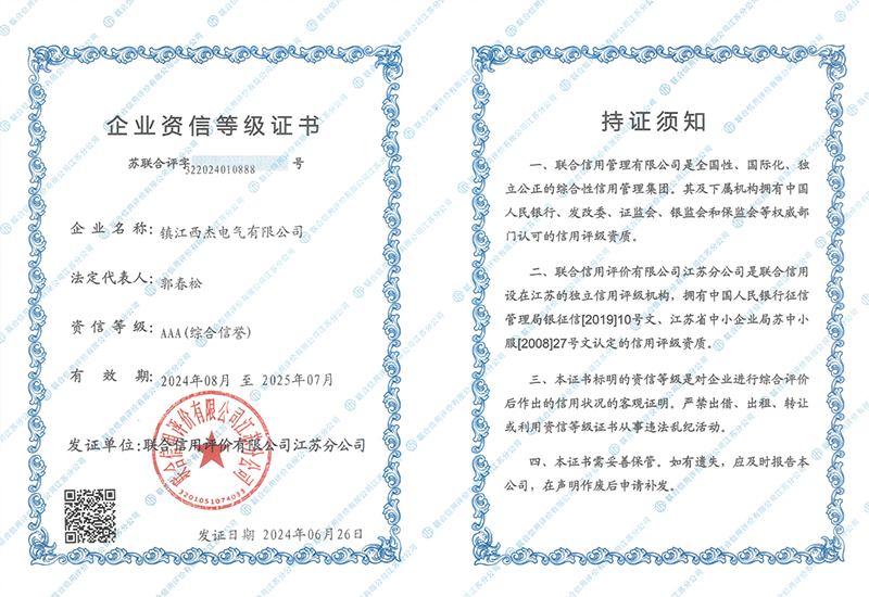 微信图片_20240718145807.png